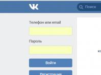 Как удалить страницу в Контакте (ВК) с телефона: Простой способ
